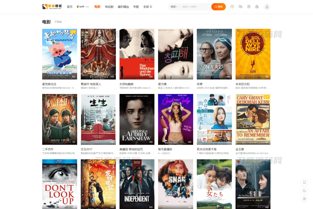 图片[2]-首涂第二十八套_新版海螺M3多功能苹果CMSv10自适应全屏高端模板-惜豪资源网