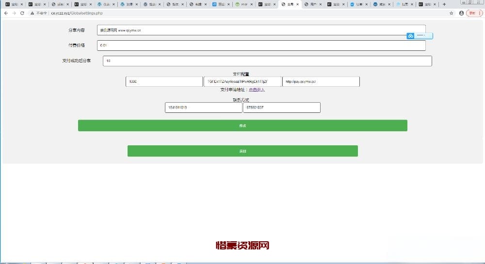 图片[4]-游戏助手APP软件带网站源码-惜豪资源网