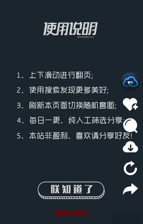 图片[1]-仿抖音界面随机图片HTML源码-惜豪资源网