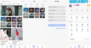 图片壁纸社区app前后端开源小程序源码-惜豪资源网