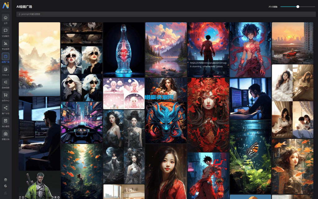 图片[3]-NineAi 新版AI系统网站源码 ChatGPT-惜豪资源网