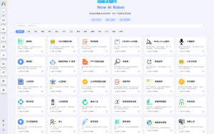 NineAi 新版AI系统网站源码 ChatGPT-惜豪资源网