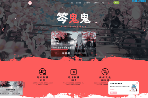 最新梨花带雨网页音乐播放器二开优化修复美化版全开源版本源码下载-惜豪资源网