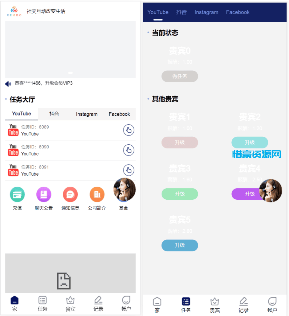 图片[1]-海外YouTube视频点赞刷单悬赏任务投资理财源码/tiktok国际版刷单理财-惜豪资源网