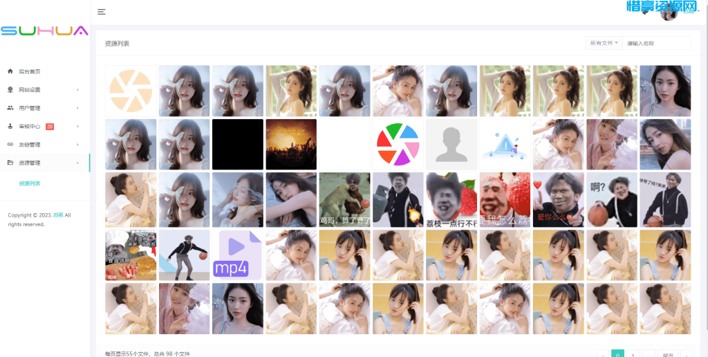 图片[3]-Lan仿朋友圈系统开源源码，可用于表白墙等微商相册，商品图册等-惜豪资源网