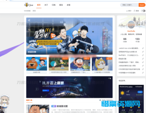 Typecho独家Joe编辑器Joe博客主题二次开发版-惜豪资源网