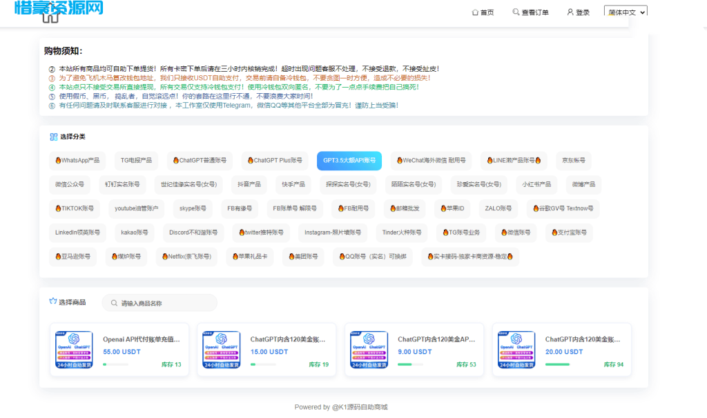 图片[1]-2024最新UI发卡盗U/支持多语言/更新UI界面/支持多个主流钱包-惜豪资源网