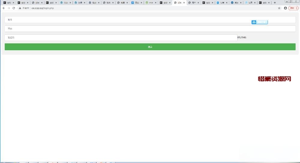 图片[5]-游戏助手APP软件带网站源码-惜豪资源网
