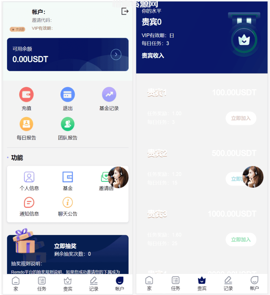 图片[2]-海外YouTube视频点赞刷单悬赏任务投资理财源码/tiktok国际版刷单理财-惜豪资源网