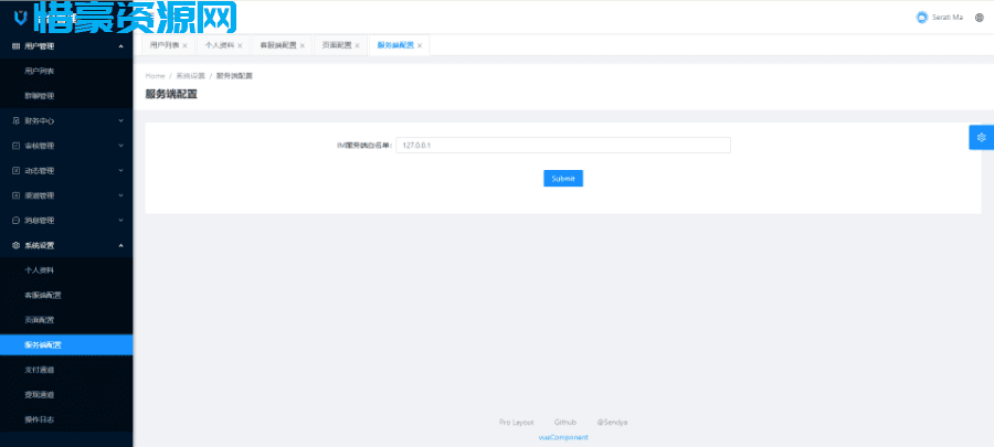 图片[2]-2024最新仿默往IM即时通讯系统源码(PC+WEB+IOS+Android)客户端-惜豪资源网