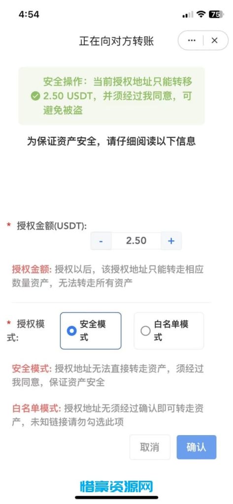 图片[2]-2024最新UI发卡盗U/支持多语言/更新UI界面/支持多个主流钱包-惜豪资源网