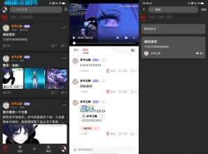 最新FANbbs社区圈子源码-惜豪资源网