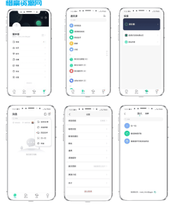 2024最新仿默往IM即时通讯系统源码(PC+WEB+IOS+Android)客户端-惜豪资源网