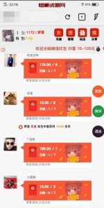 分享H5扫雷搭建源码修复版-惜豪资源网