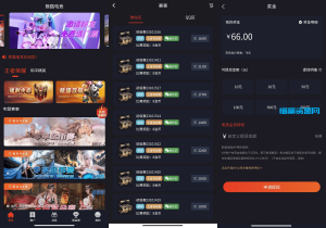 熊猫电竞赏金电竞系统源码 APP+H5双端 附搭建教程 支持运营级搭建-惜豪资源网