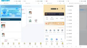 权益商城系统源码 现支持多种支付方式-惜豪资源网