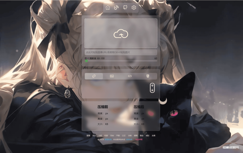 PixPro 全开源图床系统源码,非常强大的压缩率-惜豪资源网