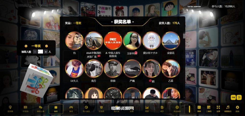 图片[1]-最新大屏幕互动系统PHP源码 附动态背景图和配乐素材 含搭建教程-惜豪资源网