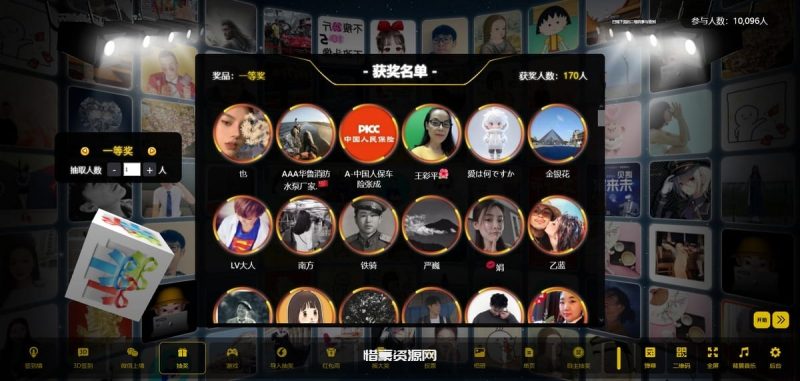 最新大屏幕互动系统PHP源码 附动态背景图和配乐素材 含搭建教程-惜豪资源网