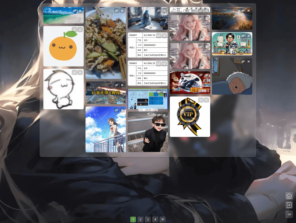 图片[3]-PixPro 全开源图床系统源码，非常强大的压缩率-惜豪资源网