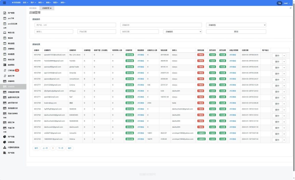 图片[5]-全开源TikTok跨境商城源码/TikTok内嵌商城+搭建教程/前端uniapp+后端-惜豪资源网