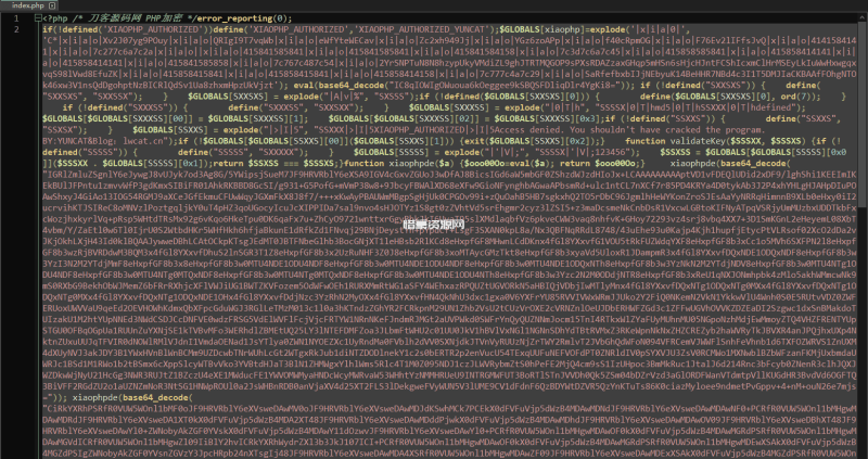 最新小猫咪PHP加密系统源码V1.4_本地API接口_带后台-惜豪资源网