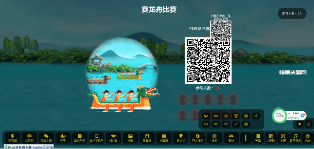 图片[10]-最新大屏幕互动系统PHP源码 附动态背景图和配乐素材 含搭建教程-惜豪资源网