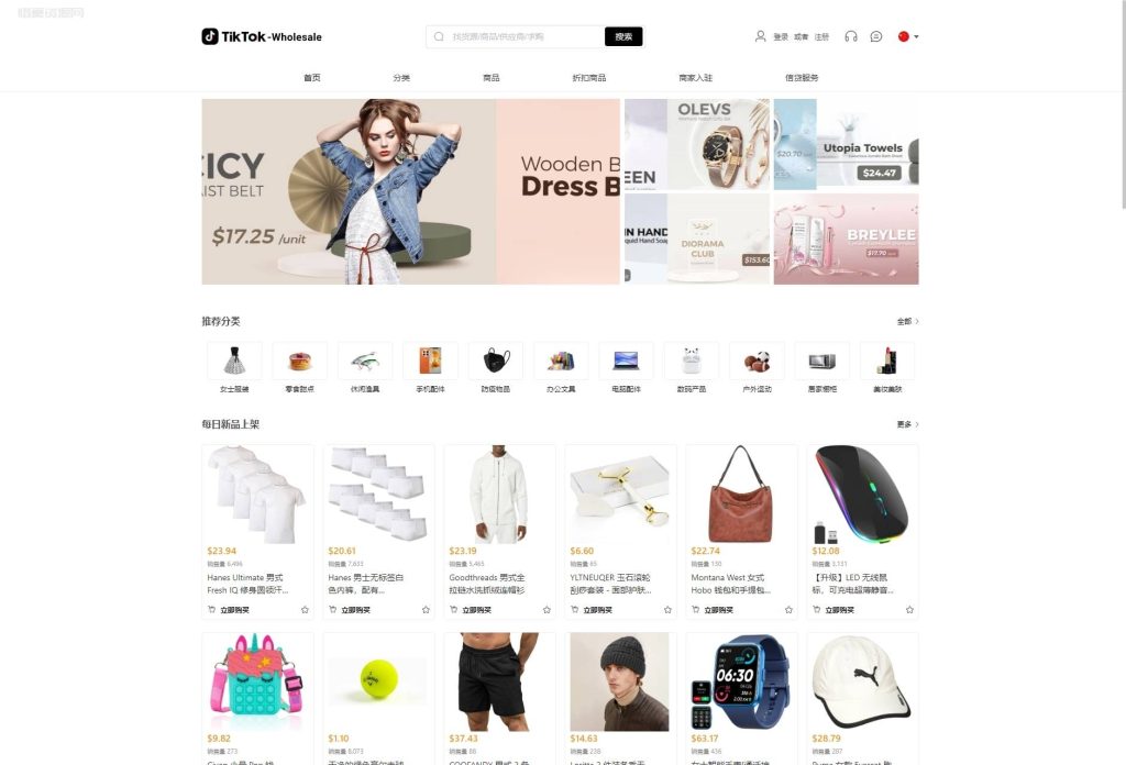 图片[1]-全开源TikTok跨境商城源码/TikTok内嵌商城+搭建教程/前端uniapp+后端-惜豪资源网