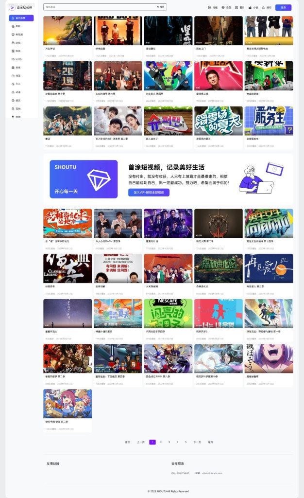 图片[2]-首途第三十三套清新简约卡片风格蓝紫渐变色短视频模板 | 苹果CMSV10主题-惜豪资源网