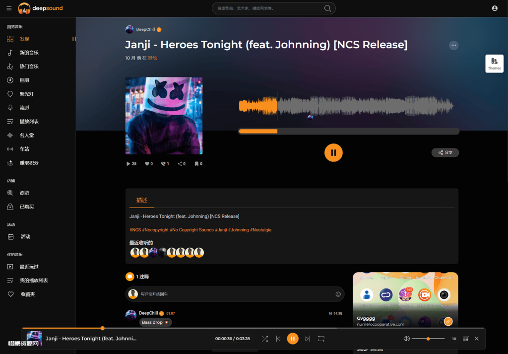 图片[1]-2024最新流媒体在线音乐系统网站源码| 音乐社区 | 多语言 | 开心版-惜豪资源网