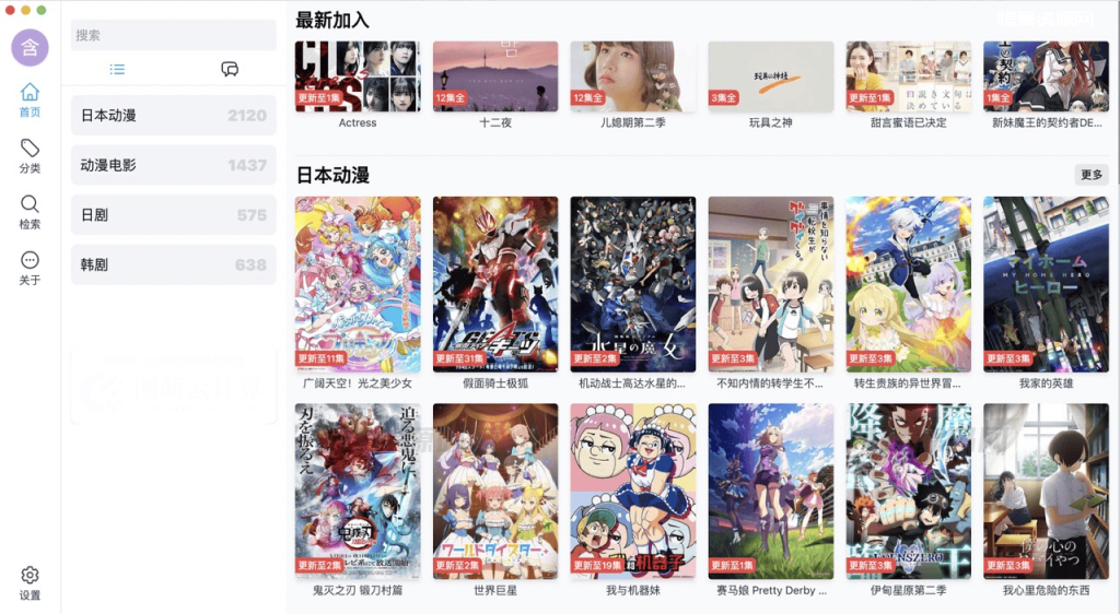 图片[1]-ZeVideo视频主题 Typecho整站源码 | 并带有采集功能-惜豪资源网